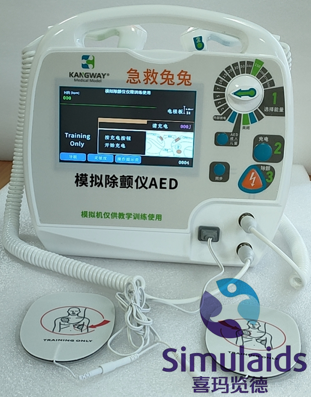 芜湖康为医疗@急救兔兔 电除颤训练仪AED（培训专用）