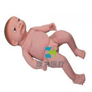 “康为医疗”高级婴儿沐浴仿真模型