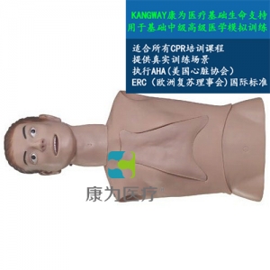 江苏“康为医疗”高级鼻饲管与气管护理模型,鼻饲管与气管护理模型