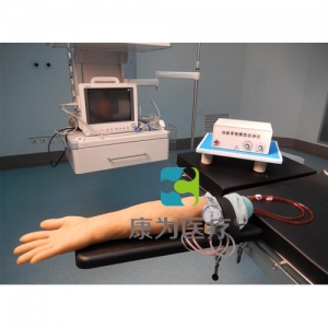 临海“康为医疗”高级电动脉搏式手臂动脉及静脉穿刺练习模型