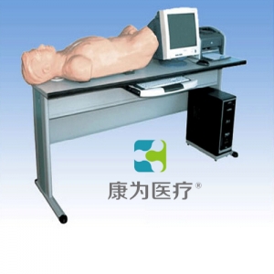 “康为医疗”腹部检查综合训练实验室系统(教师机）